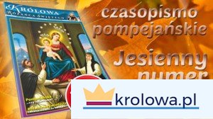 Okładka Jesiennego numeru czasopisma Pompejańskiego